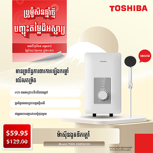 Toshiba Electric Water Heater (3800W,No Pump)